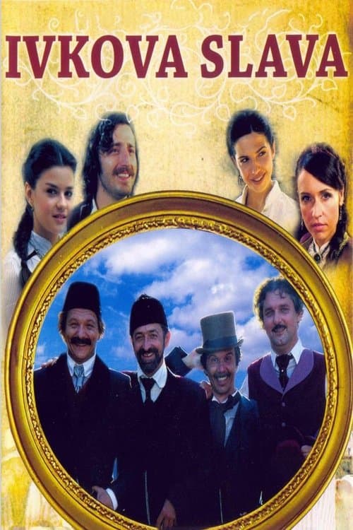 Ивкова слава (2005) poster