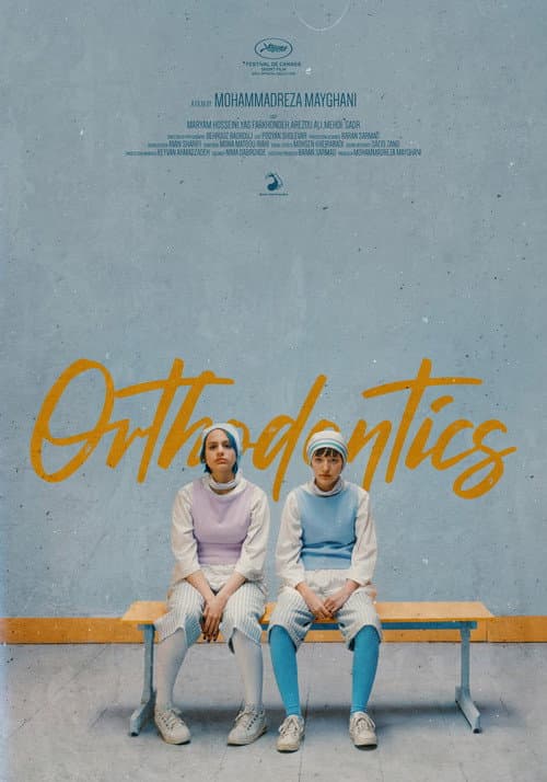 Orthodontics (2021) poster