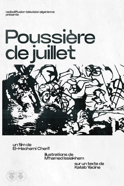 Poussière de Juillet (1967) poster