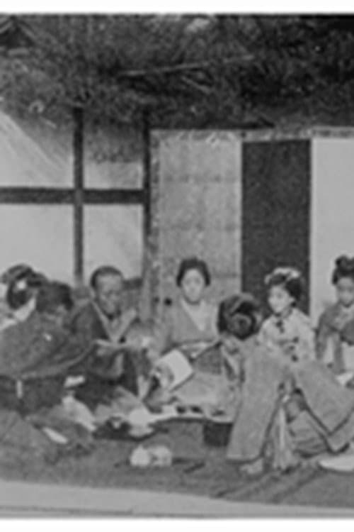 Dîner japonais (1897) poster