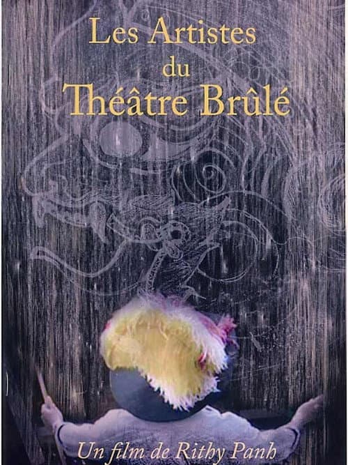 Les artistes du Théâtre Brûlé (2005) poster