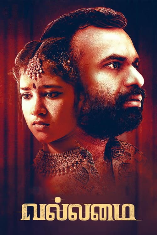 Vallamai (2025) poster