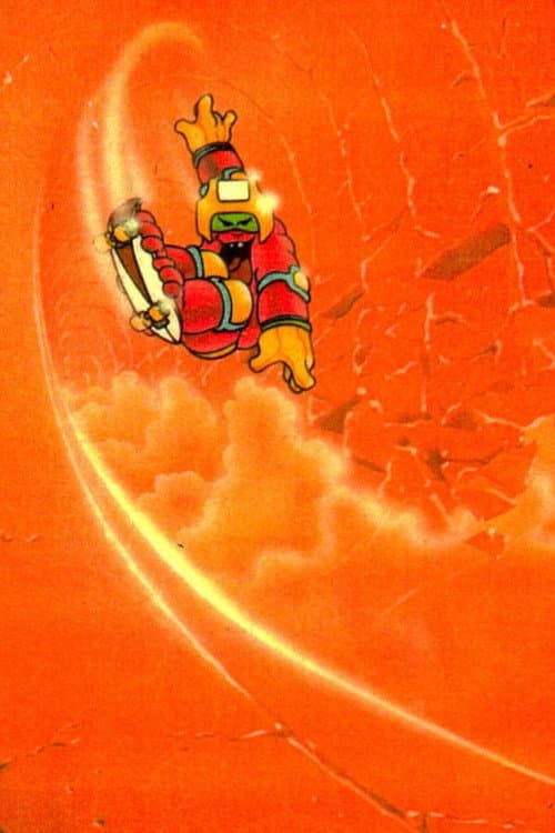 Karma II (1980) poster