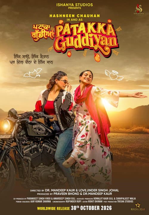 Patakka Guddiyan (2026) poster