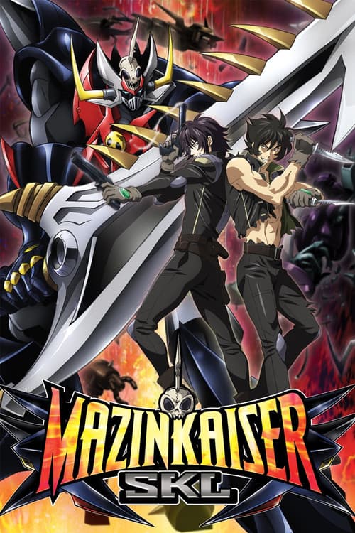 マジンカイザーSKL Majinkaizā SKL (2010) poster