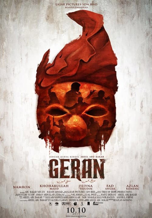 Geran (2019) poster