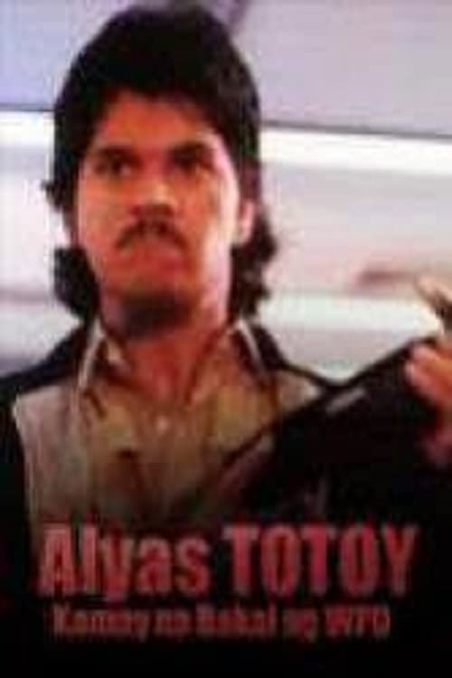 Alyas Totoy: Kamay Na Bakal Ng WPD (1994) poster
