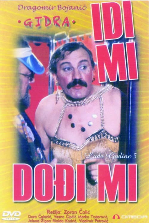 Idi mi, dodji mi (1983) poster
