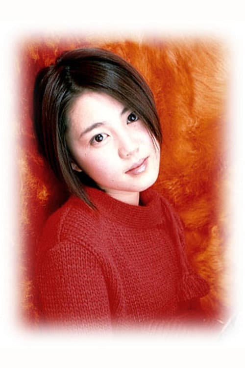岡田めぐみ foto