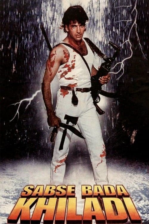 Sabse Bada Khiladi (1995) poster