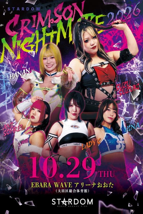 STARDOM CRIMSON NIGHTMARE 2026 (2026) poster