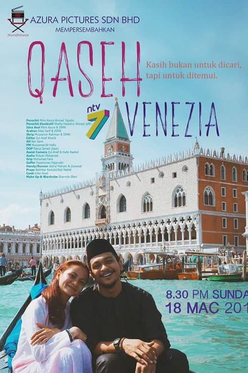 Qaseh Venezia (2018) poster