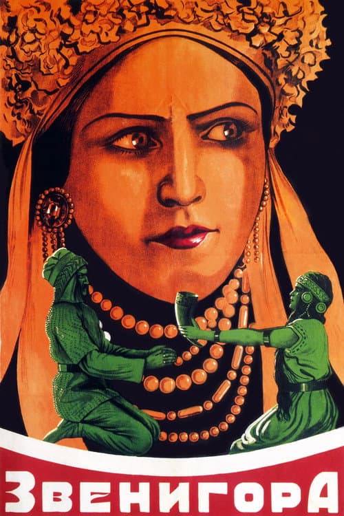 Звенигора (1928) poster
