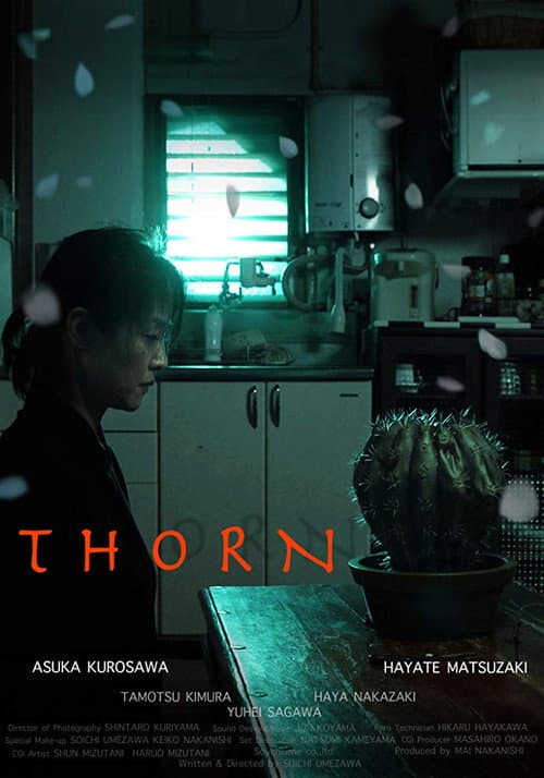 THORN -棘- (2015) poster