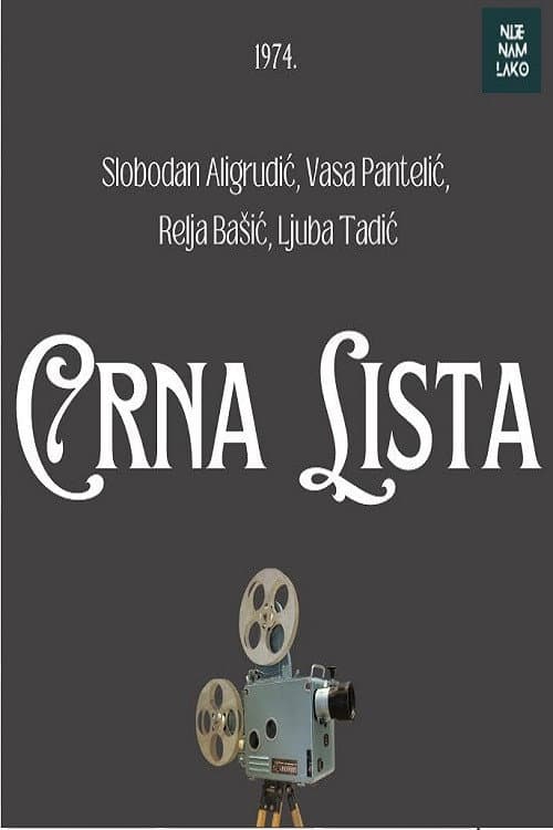 Crna lista (1974) poster