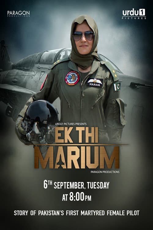 Ek Thi Marium (2016) poster