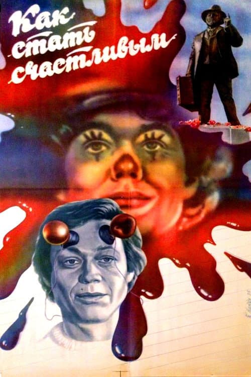 Как стать счастливым (1986) poster