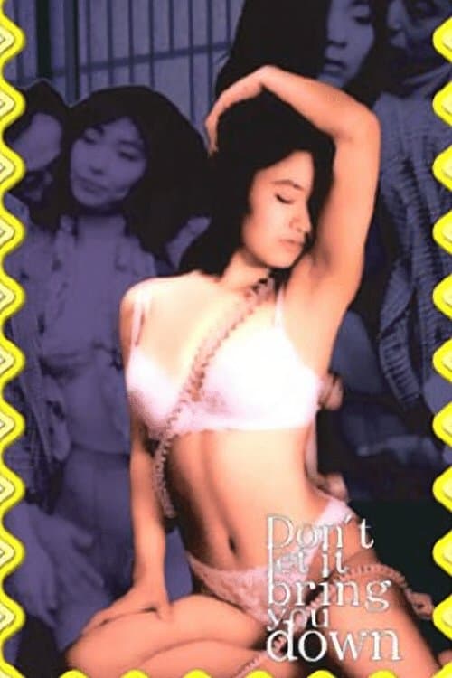 変態テレフォンONANIE (1993) poster