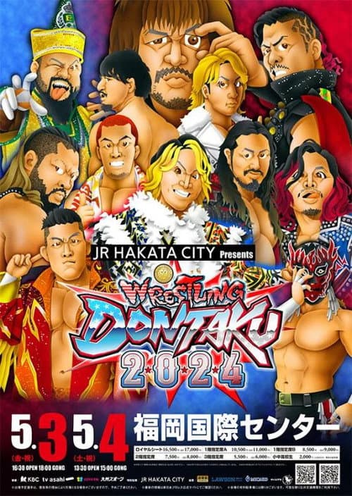 NJPW Wrestling Dontaku 2024 - Night 2 (2024) poster