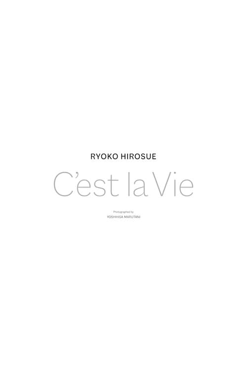 Document of 「C'est la Vie」 (2022) poster