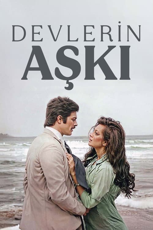 Devlerin Aşkı (1976) poster