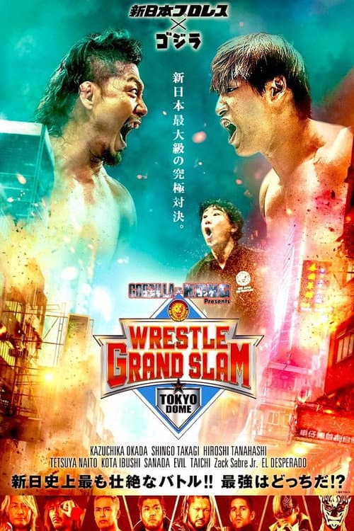NJPW Wrestle Grand Slam In Tokyo Dome (2021) poster