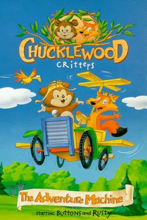 The Adventure Machine (1991) poster