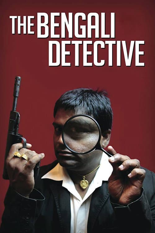 The Bengali Detective (2011) poster