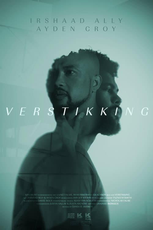 Verstikking (2022) poster