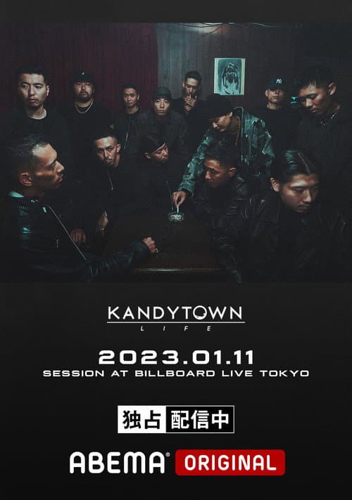 KANDYTOWN "Session at Billboard Live TOKYO" (2023) poster