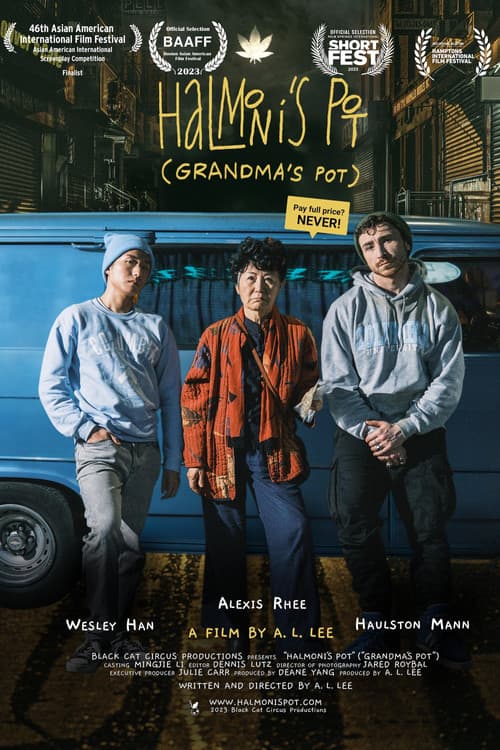 Halmoni's Pot (Grandma's Pot) (2024) poster