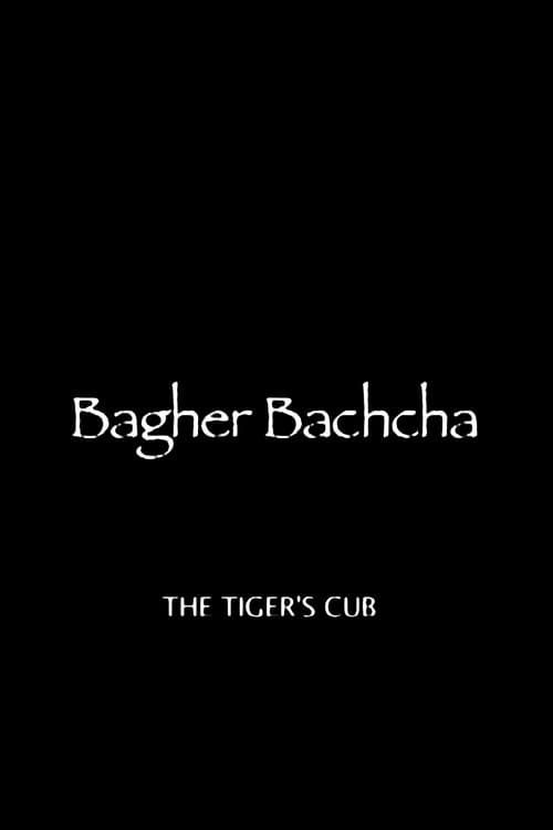 Bagher Bachcha (2006) poster