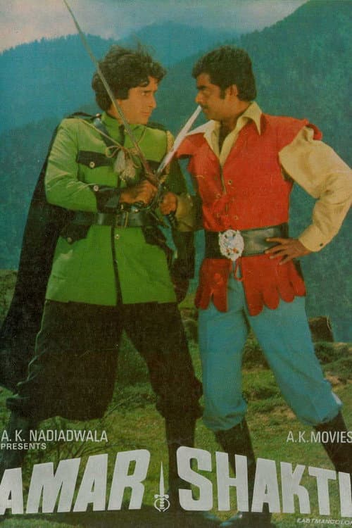 Amar Shakti (1978) poster