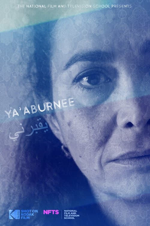 Ya'aburnee (2019) poster