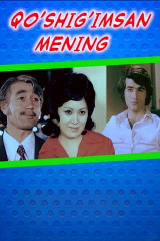 Qo'shig'imsan mening (1975) poster