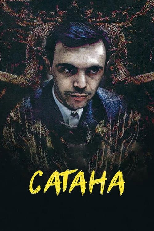 Сатана (1991) poster