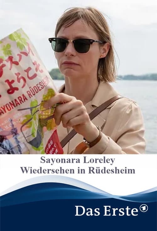 Sayonara Loreley (2022) poster