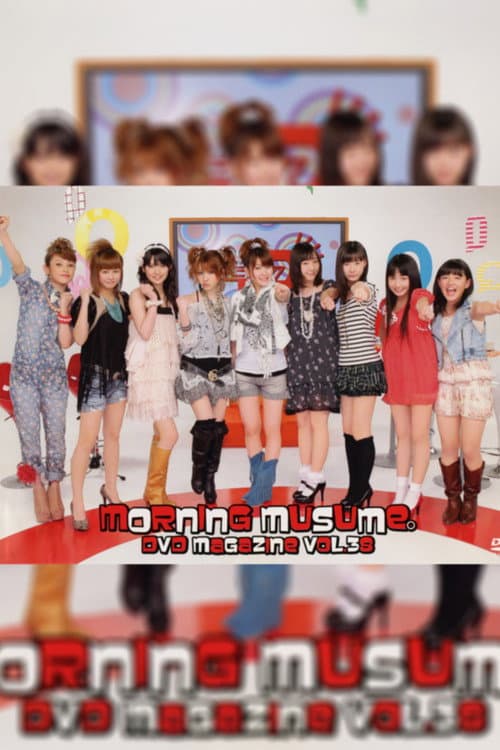 Morning Musume. DVD Magazine Vol.38 (2011) poster