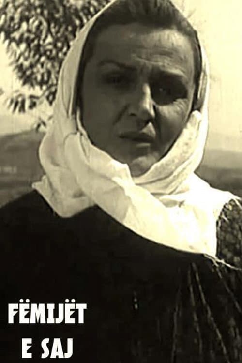 Fëmijët e saj (1957) poster