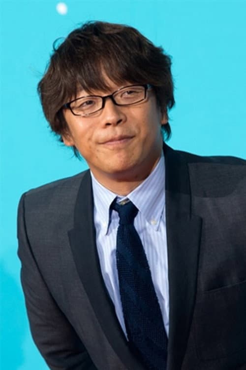 三木孝浩 foto