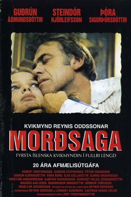 Morðsaga (1977) poster