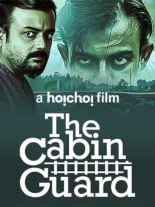 The Cabin Guard (2019) poster