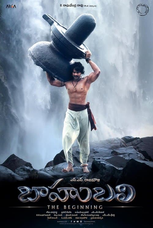 బాహుబలి:ద బిగినింగ్ (2015) poster