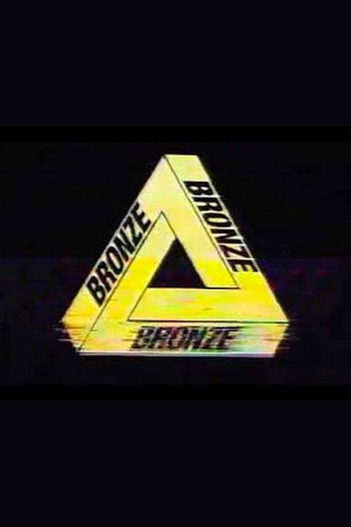 Palace / Bronze 56K - Paramount (2015) poster