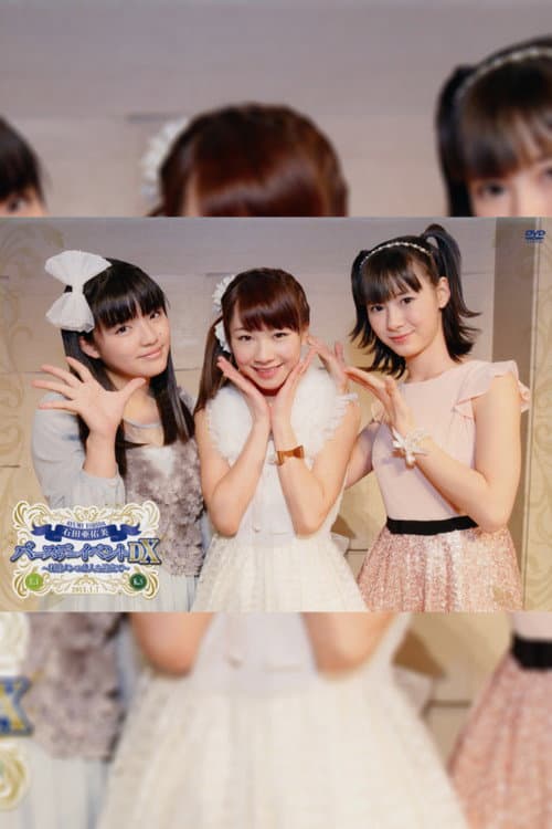 石田亜佑美 バースデーイベントDX ~9期メンの2人を迎えて~ (2013) poster