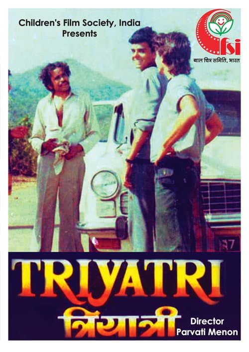 Triyatri (1990) poster