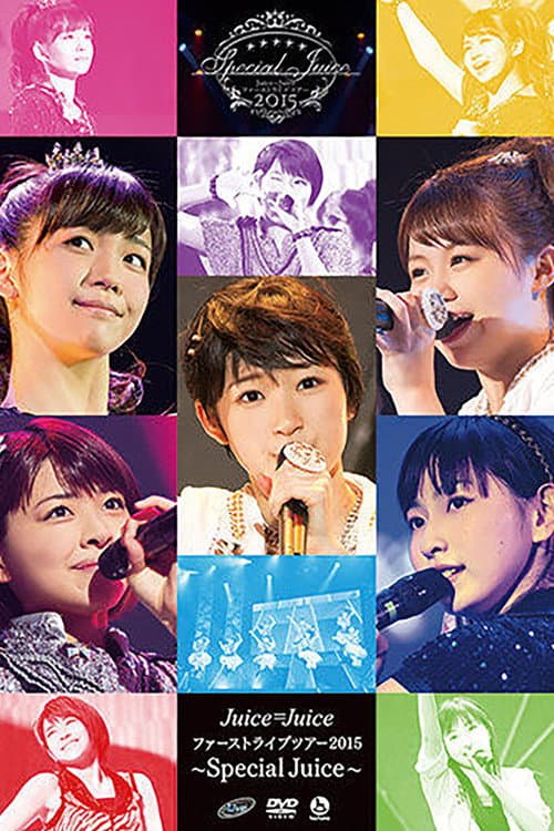 Juice=Juice ファーストライブツアー 2015 ~Special Juice~ (2015) poster