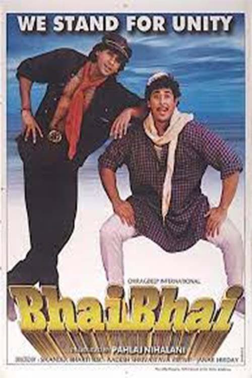 Bhai Bhai (1997) poster