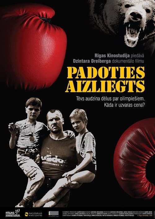 Padoties aizliegts (2009) poster