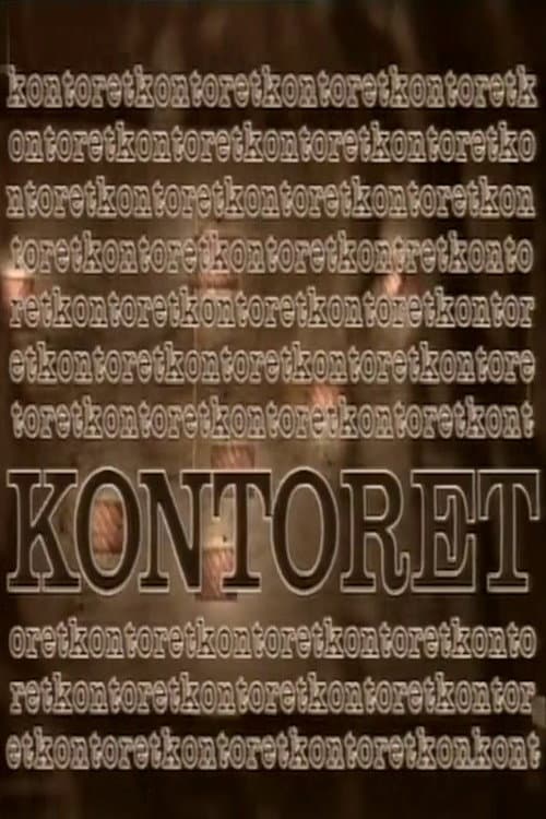 Kontoret (1985) poster